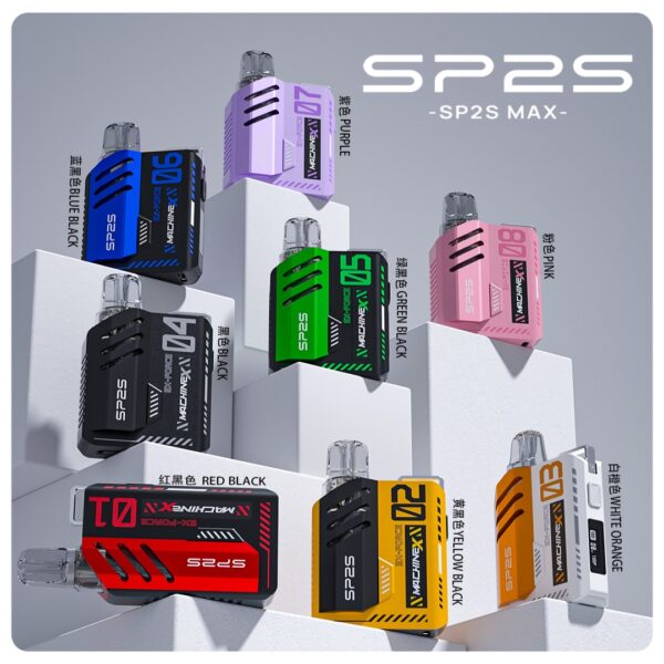 SP2S MAX 方形主機【專機專用】